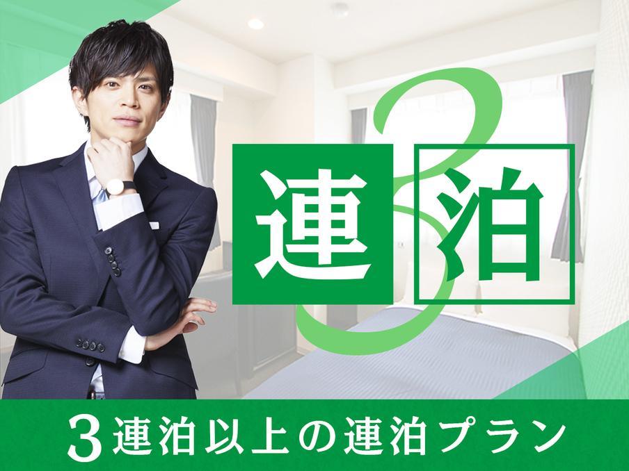 Hotel Livemax Chiba-Ekimae Экстерьер фото