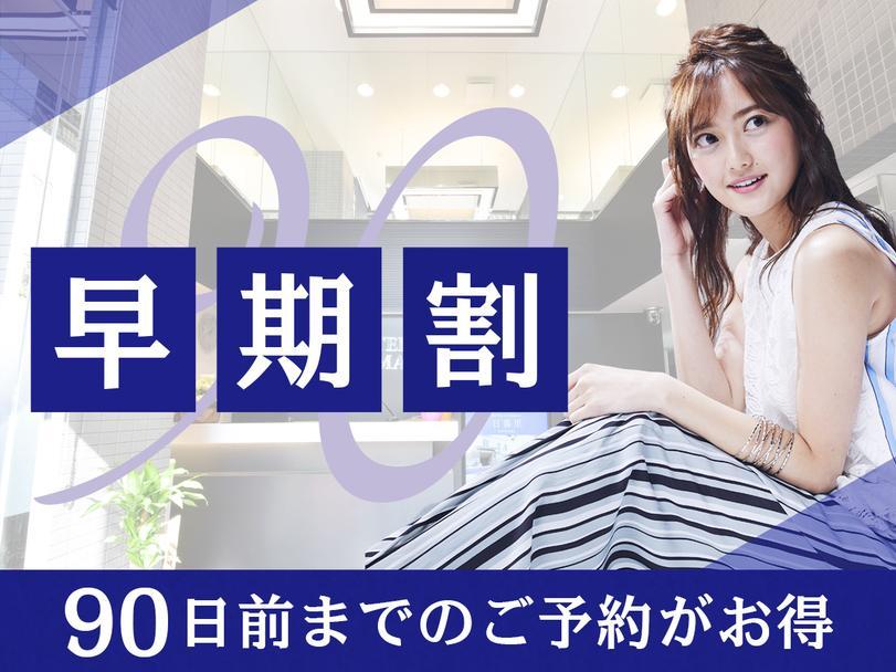 Hotel Livemax Chiba-Ekimae Экстерьер фото