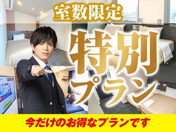 Hotel Livemax Chiba-Ekimae Экстерьер фото